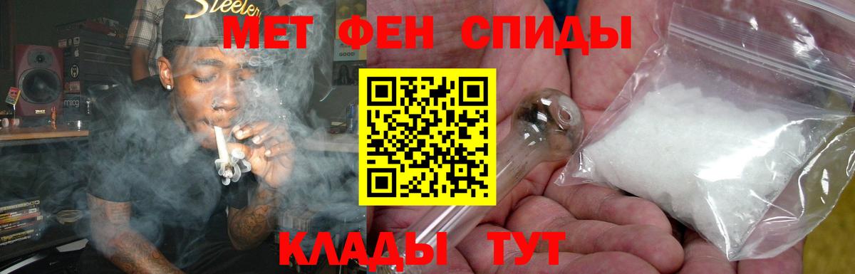 Саров  АМФ Premium  блэк спрут как зайти  Вход с VPN 