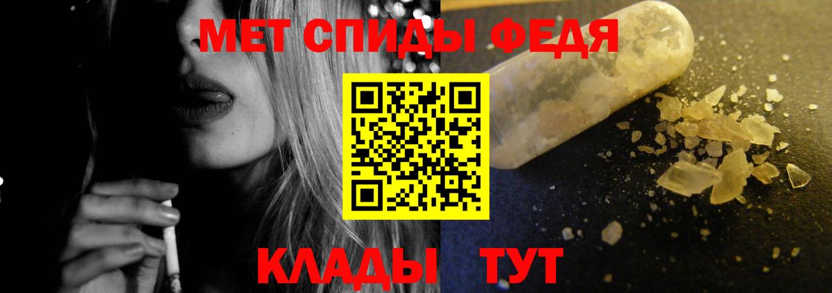 АМФ 97% Саров