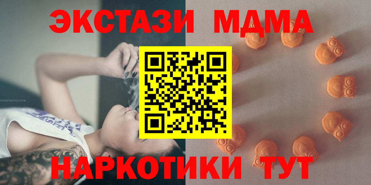 Ecstasy  Вход с VPN  Саров  где найти   Экстази DUBAI  Ecstasy 300 mg 