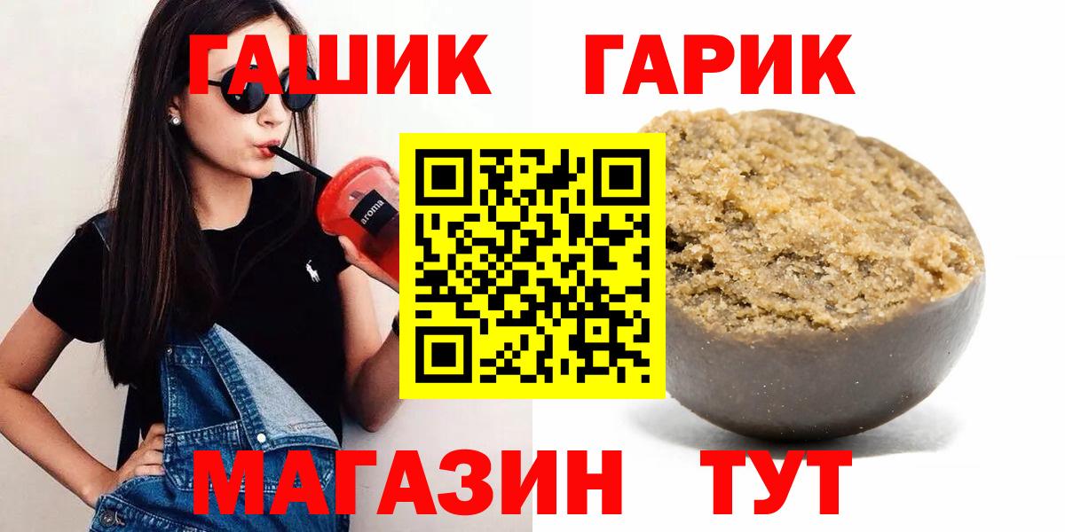 ГАШ 40% ТГК Саров