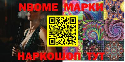 альфа пвп Новозыбков