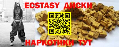 альфа пвп Новозыбков
