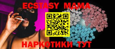 альфа пвп Новозыбков