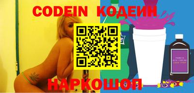 хмурый Новокубанск
