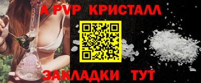 mdpv Новодвинск