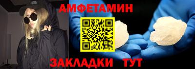 альфа пвп Новозыбков