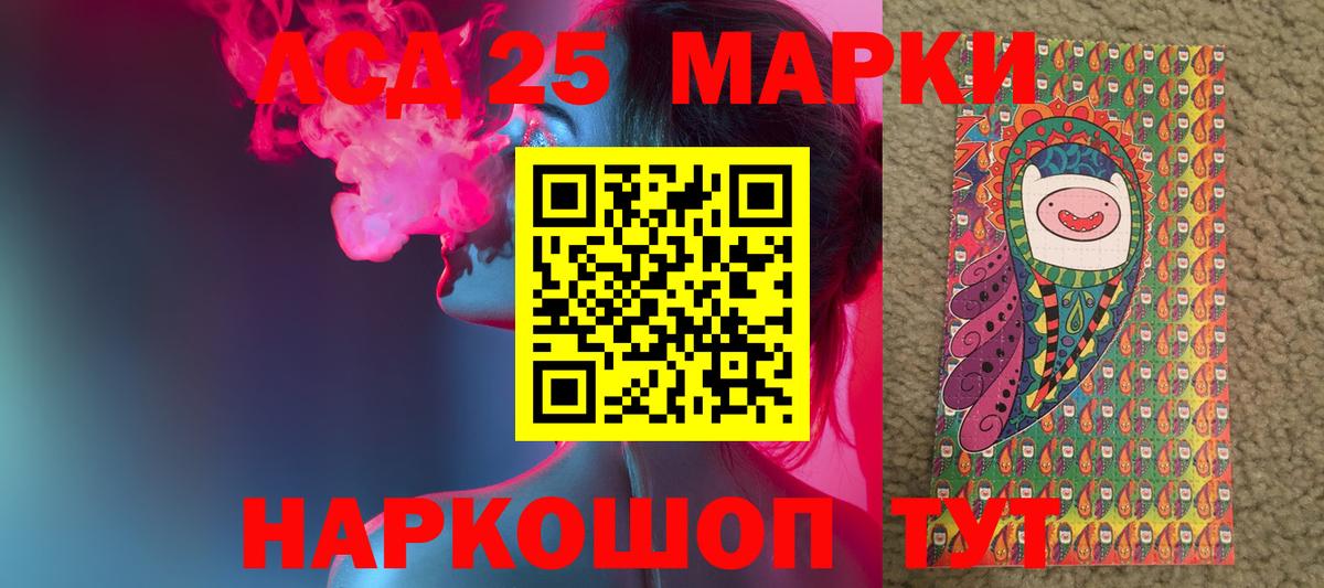 Саров  ЛСД экстази кислота  LSD-25 экстази  Вход с VPN 