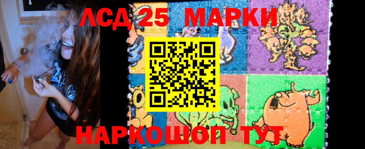 Марки N-bome  Марки N-bome 1500мкг  Саров  Вход с VPN  где продают наркотики  Марки N-bome 1500мкг 