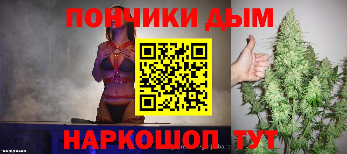Бошки Шишки семена Саров