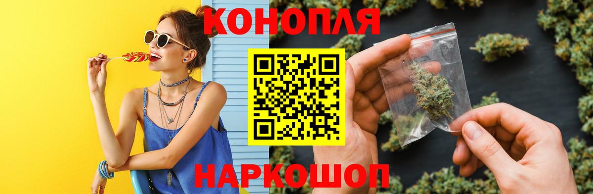 МАРИХУАНА планчик  Вход с VPN  Каннабис SATIVA & INDICA  Саров  Шишки марихуана ГИДРОПОН 